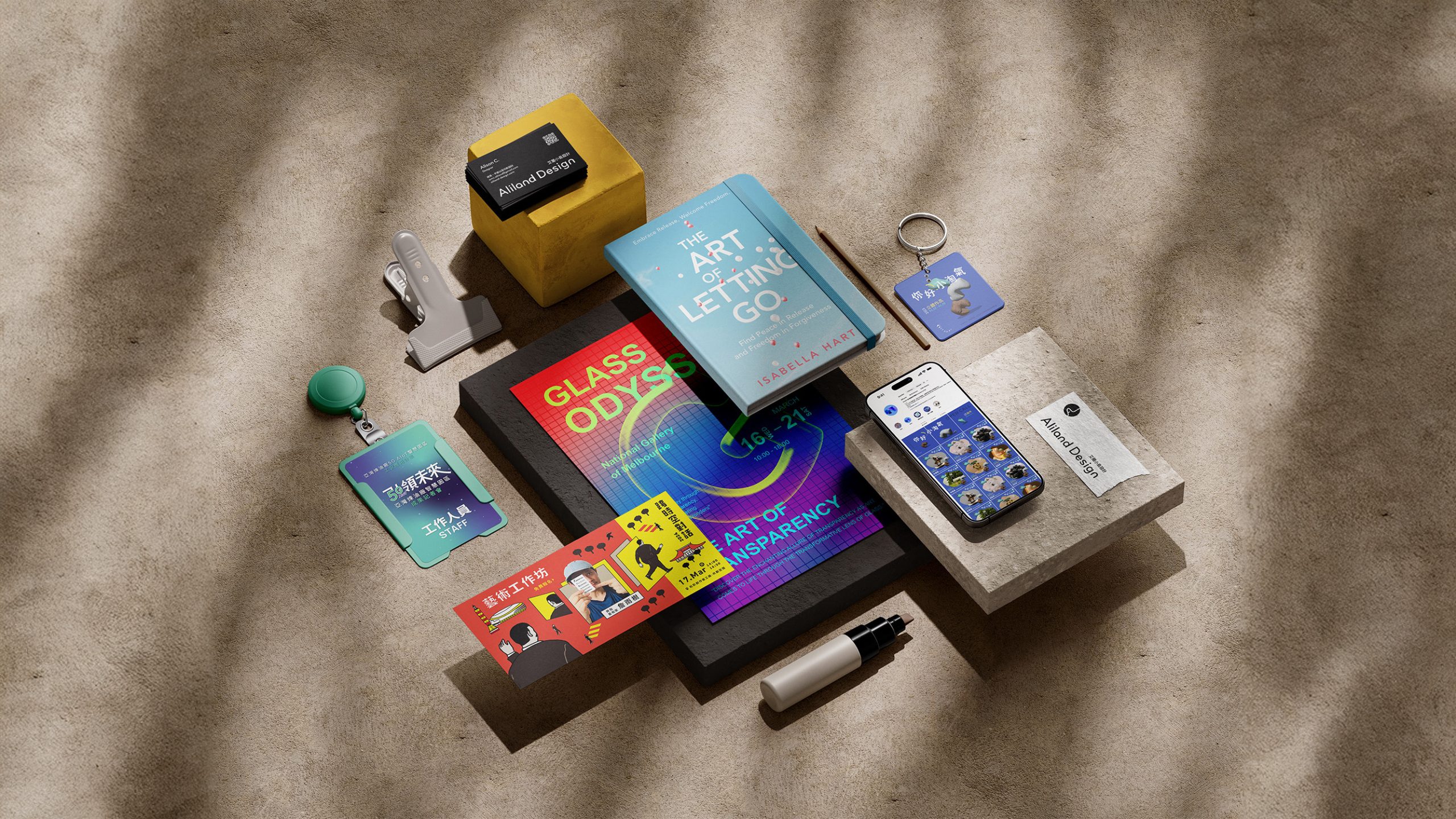 Aliland Design Collection